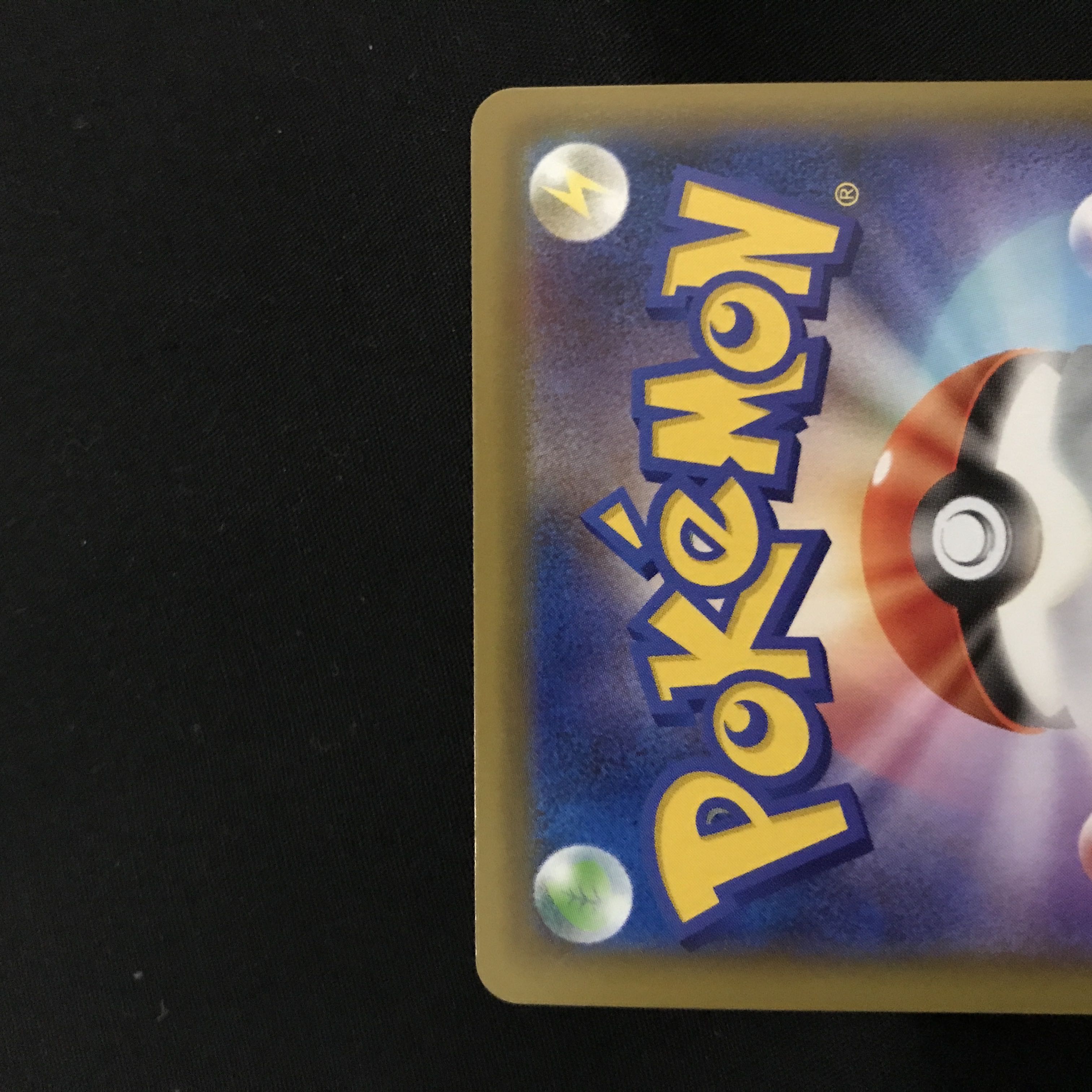 Marnie sr beautiful item fully appraised Shield