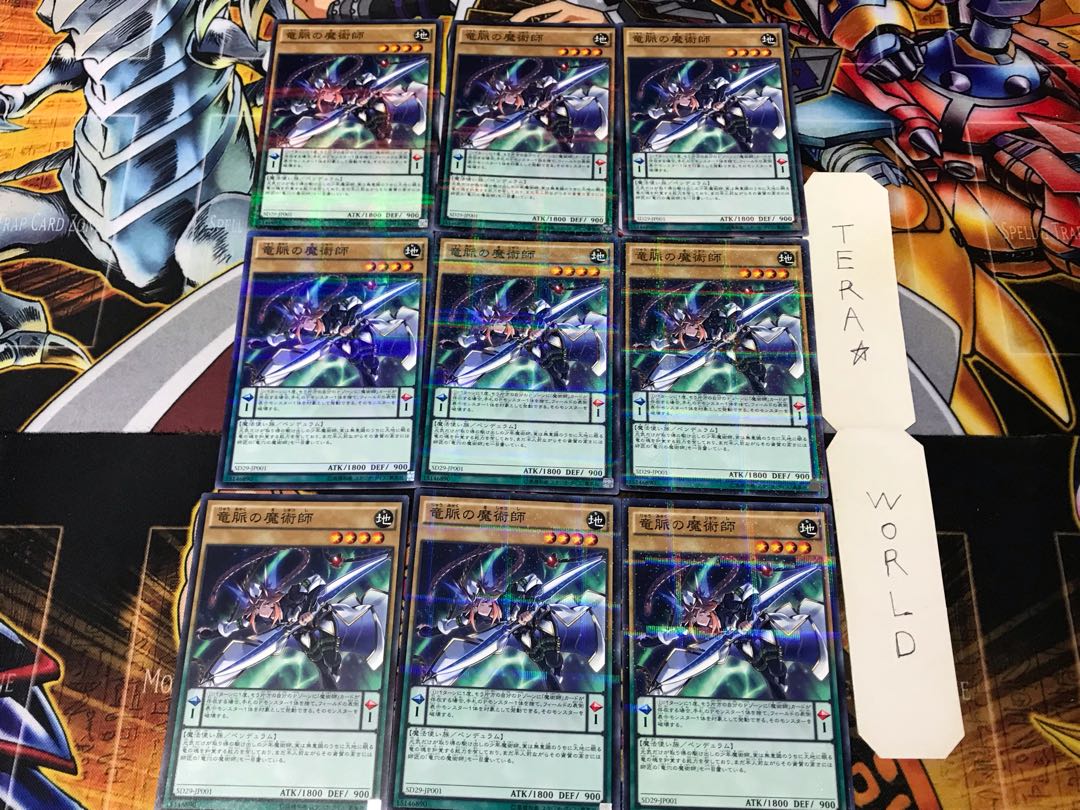 Dragonpulse Magician SD29 2 Normal Parallel 9-Card Set Tera