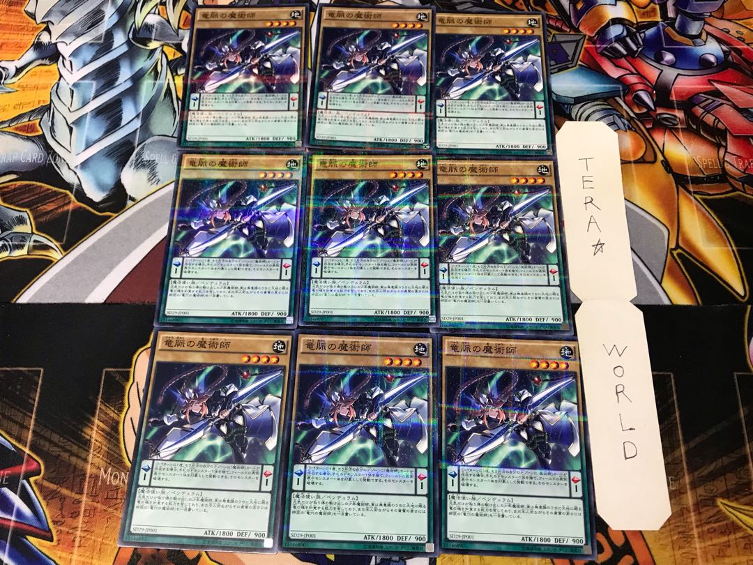 Dragonpulse Magician SD29 3 Normal Parallel 9-Card Set Tera