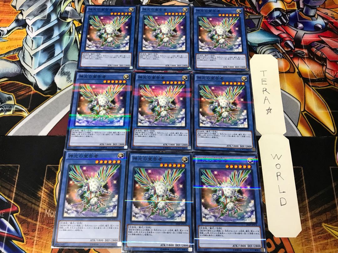 神光の宣告者 20AP 1 ノーマルパラレル 9枚セット てら