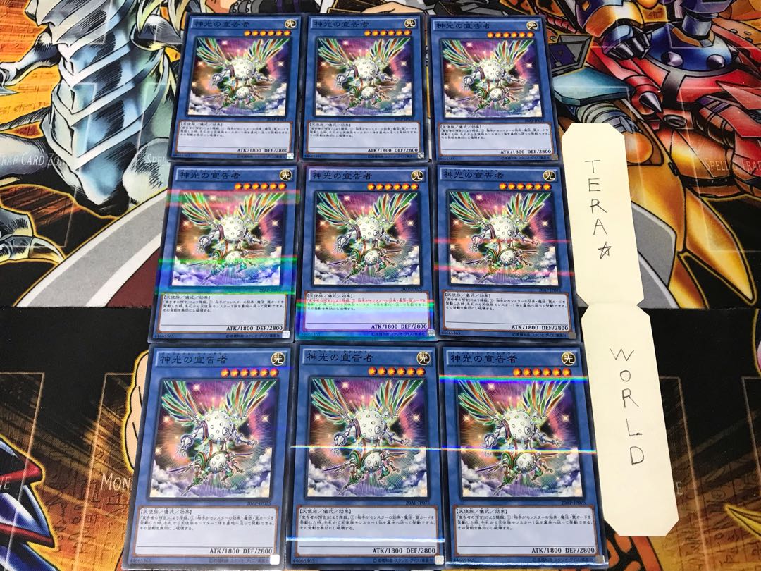 神光の宣告者 20AP 3 ノーマルパラレル 9枚セット てら