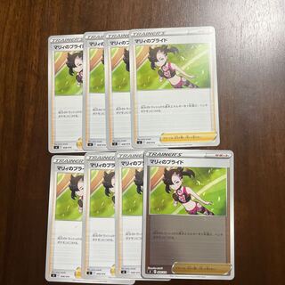 Pride of Marnie TD 408/414