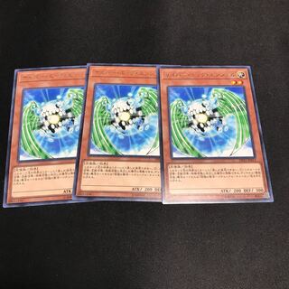 遊戯王　サイバー・エッグ・エンジェル　字レア　3枚