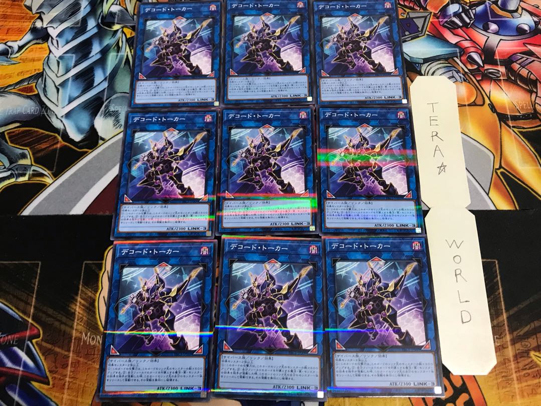 デコード・トーカー PAC1 2 ノーマルパラレル 9枚セット てら