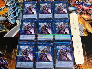 Decode Talker PAC1 3 Normal Parallel 9-card set Tera