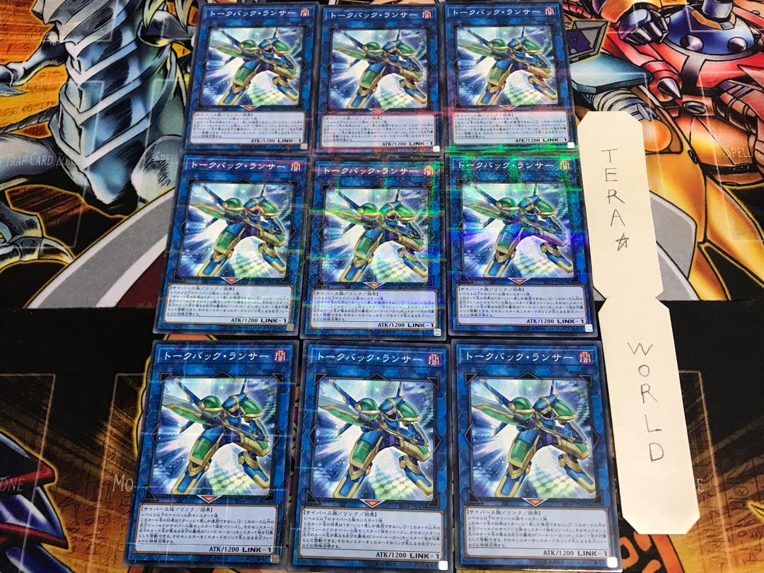 トークバック・ランサー SD34 1 ノーマルパラレル 9枚セット てら