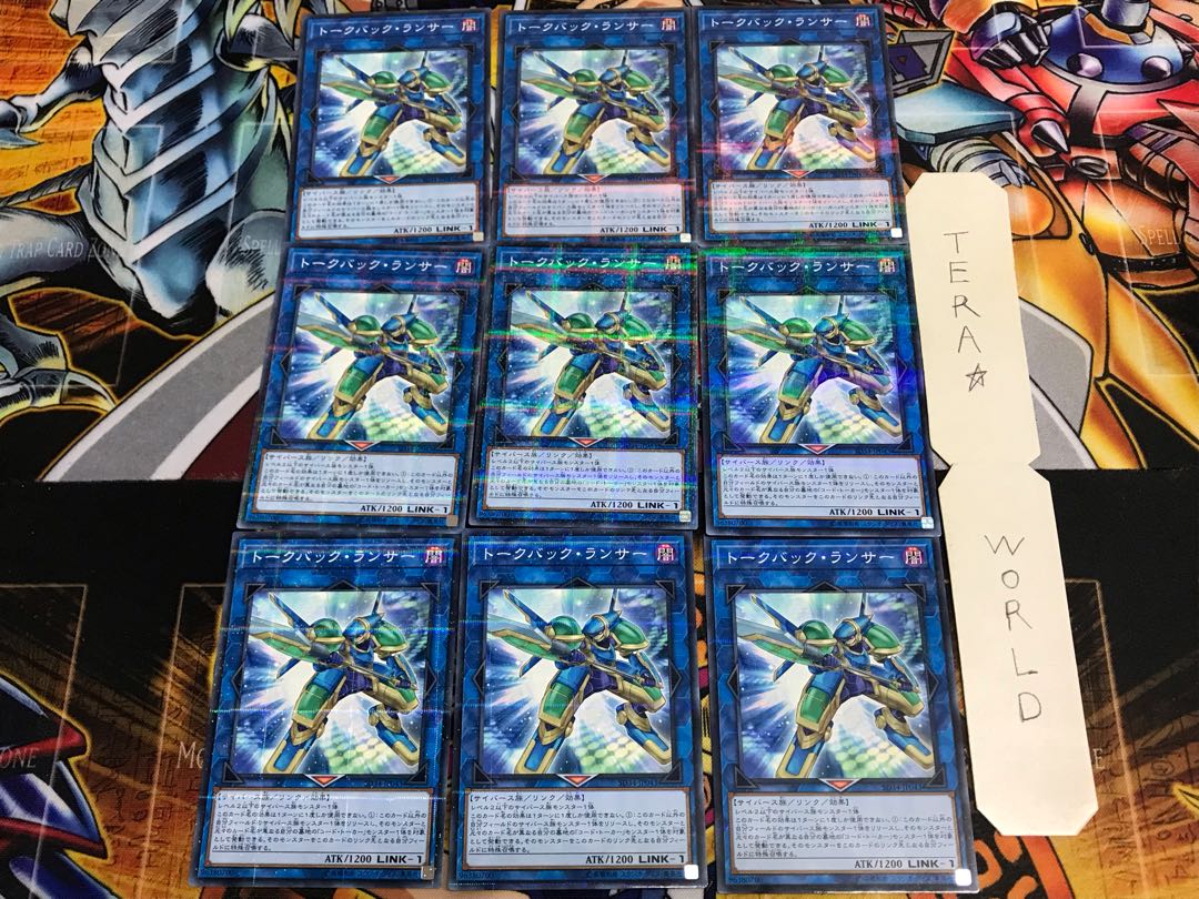 トークバック・ランサー SD34 2 ノーマルパラレル 9枚セット てら