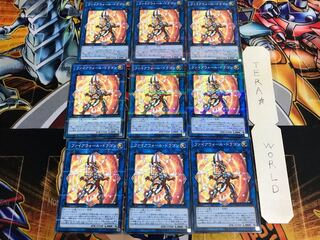Firewall Dragon WJMP 2 Normal Parallel Set of 9 Tera