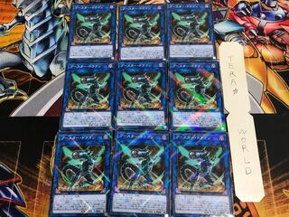 ブースター・ドラゴン SD36 1 ノーマルパラレル 9枚セット てら