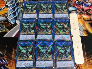 ブースター・ドラゴン SD36 2 ノーマルパラレル 9枚セット てら