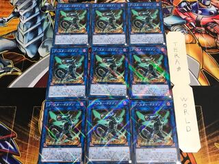 ブースター・ドラゴン SD36 3 ノーマルパラレル 9枚セット てら