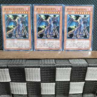 Popotan] Yu-Gi-Oh! #1528 Tyrant Dragon - Normal - 3