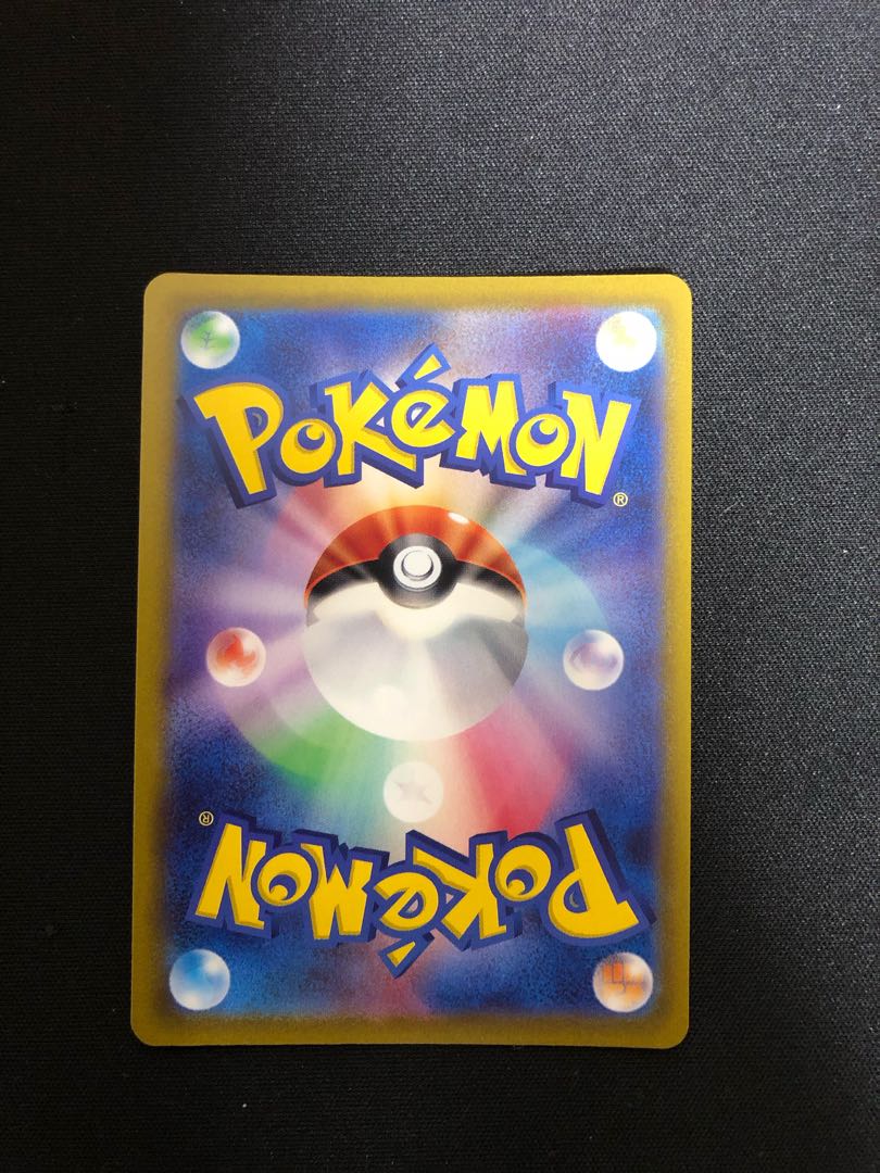 Button SR 100/078 (Pokémon Card Mimosa MarnieLilliesr)