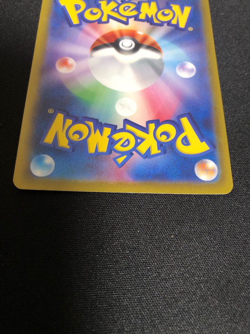 Button SR 100/078 (Pokémon Card Mimosa MarnieLilliesr)