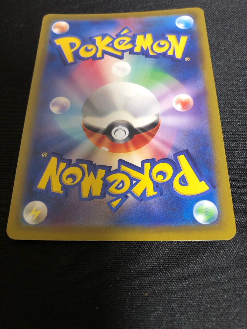 Button SR 100/078 (Pokémon Card Mimosa MarnieLilliesr)