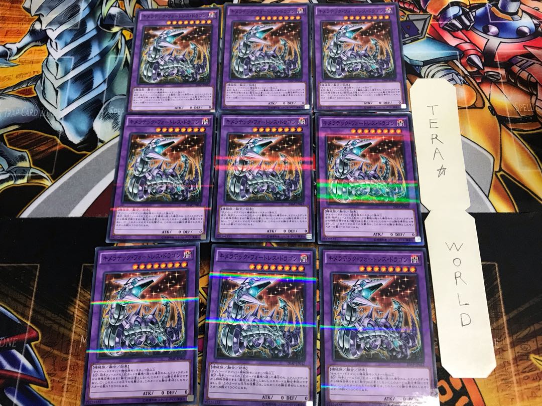 Chimeratech Fortress Dragon 20AP 1 Normal Parallel Set of 9 Tera.