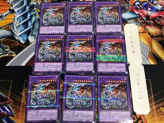 Chimeratech Fortress Dragon 20AP 1 Normal Parallel Set of 9 Tera.