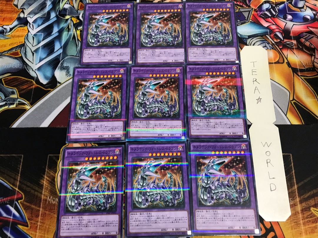 Chimeratech Fortress Dragon 20AP 2 Normal Parallel Set of 9 Tera.