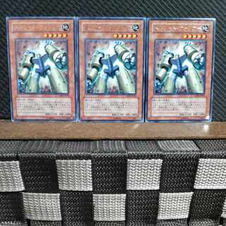 【ぽぽたん】遊戯王  #1529  ターレット・ウォリアー  3枚  レア