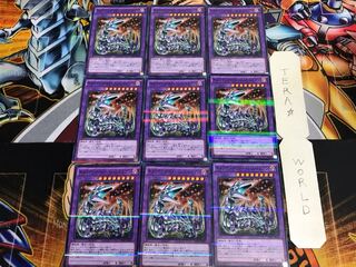Chimeratech Fortress Dragon 20AP 3 Normal Parallel Set of 9 Tera