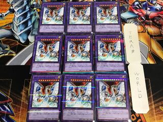 サイバー・エンド・ドラゴン PAC1 3 ノーマルパラレル 9枚セット てら