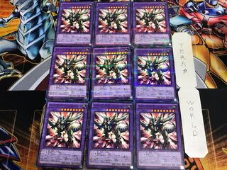 ビーストアイズ・ペンデュラム・ドラゴン SD29 1 ノーマルパラレル 9枚セット てら