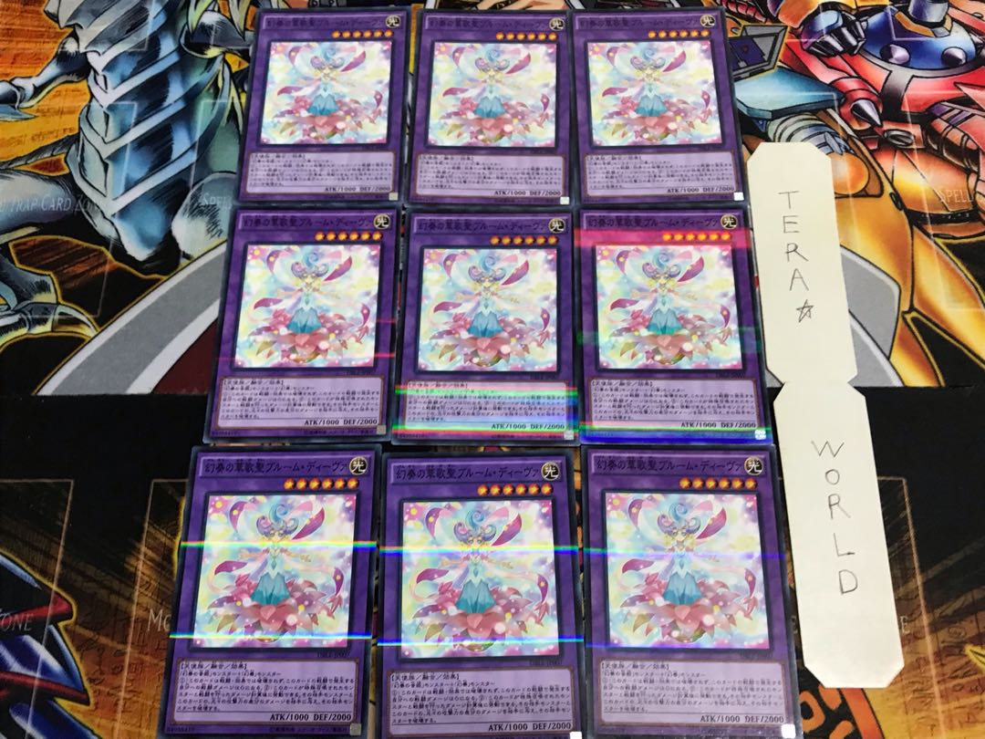 幻奏の華歌聖ブルーム・ディーヴァ DBLE 3 ノーマルパラレル 9枚セット てら