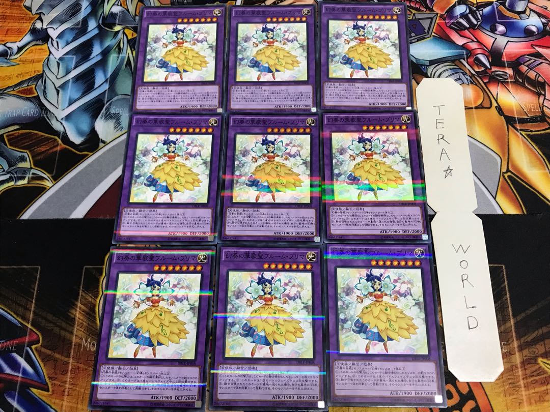 幻奏の華歌聖ブルーム・プリマ DBLE 2 ノーマルパラレル 9枚セット てら