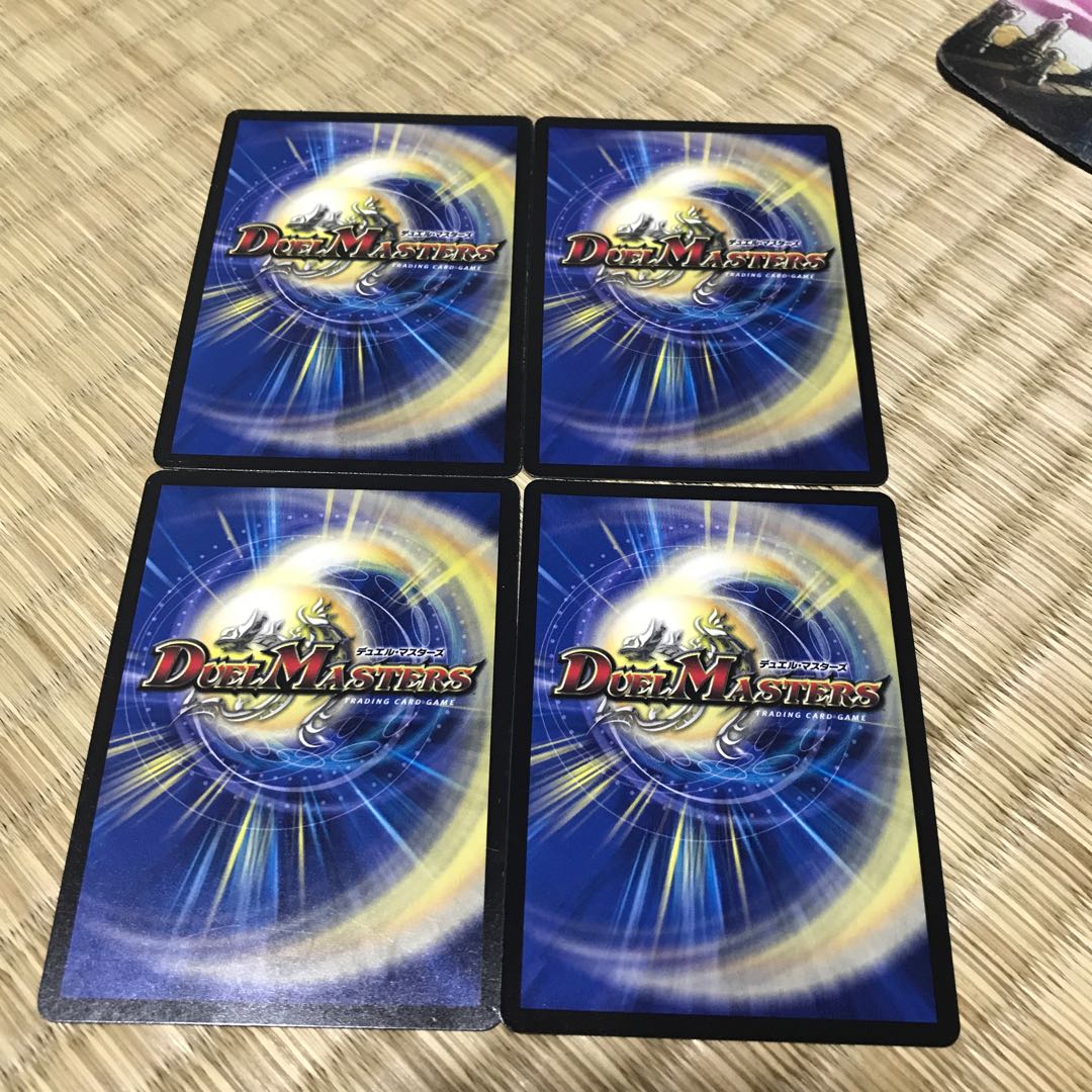 Early] Infinite Orchestra of Love SR S2/S2 4 pieces