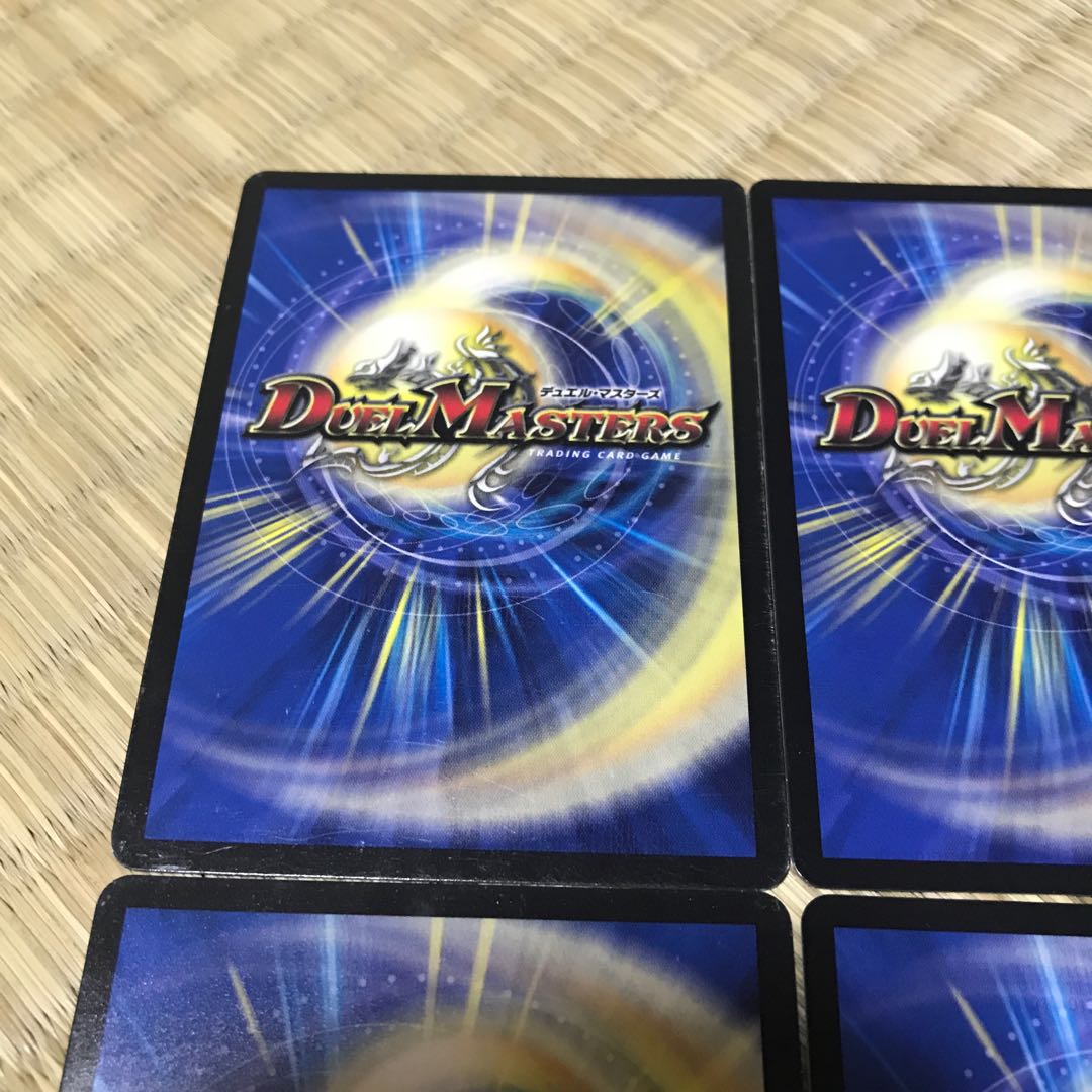 Early] Infinite Orchestra of Love SR S2/S2 4 pieces