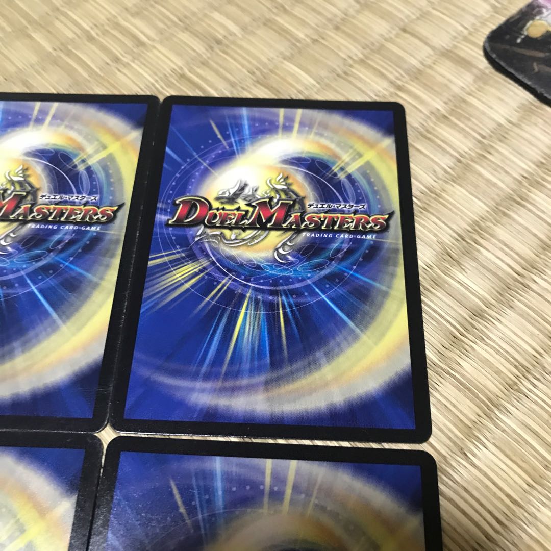 Early] Infinite Orchestra of Love SR S2/S2 4 pieces