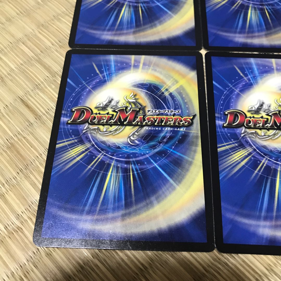 Early] Infinite Orchestra of Love SR S2/S2 4 pieces