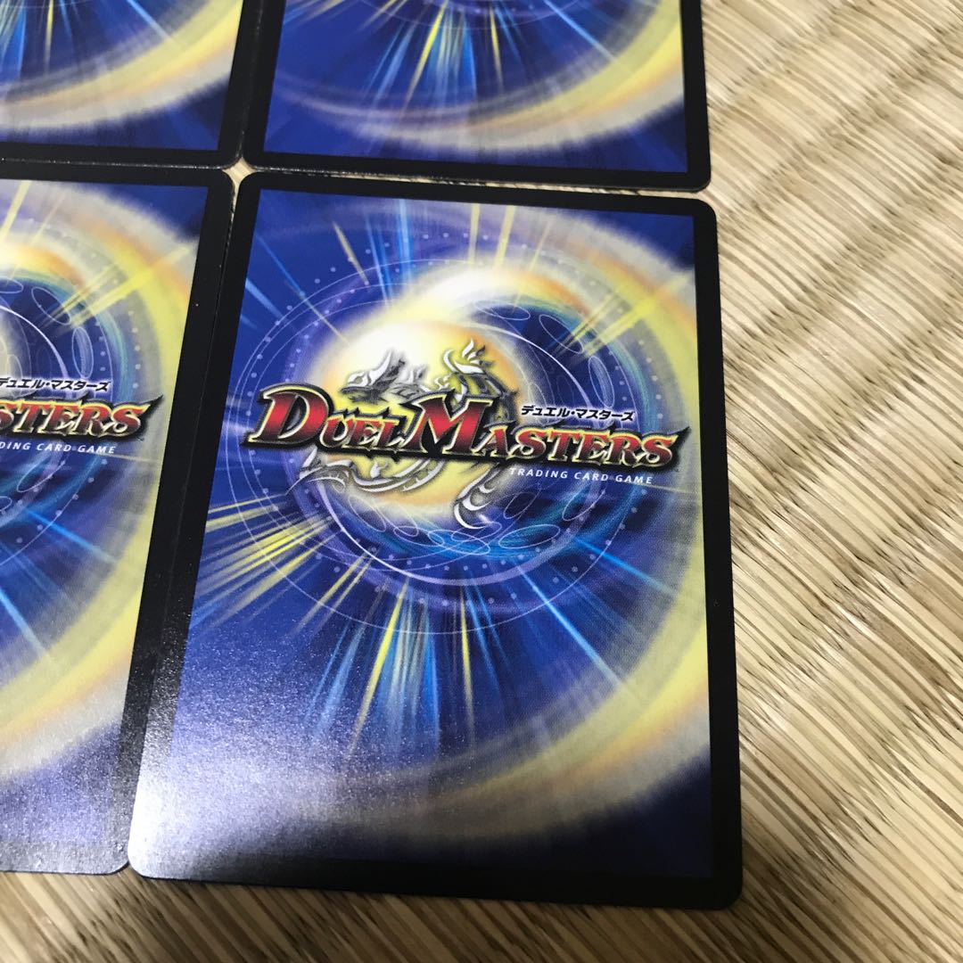 Early] Infinite Orchestra of Love SR S2/S2 4 pieces