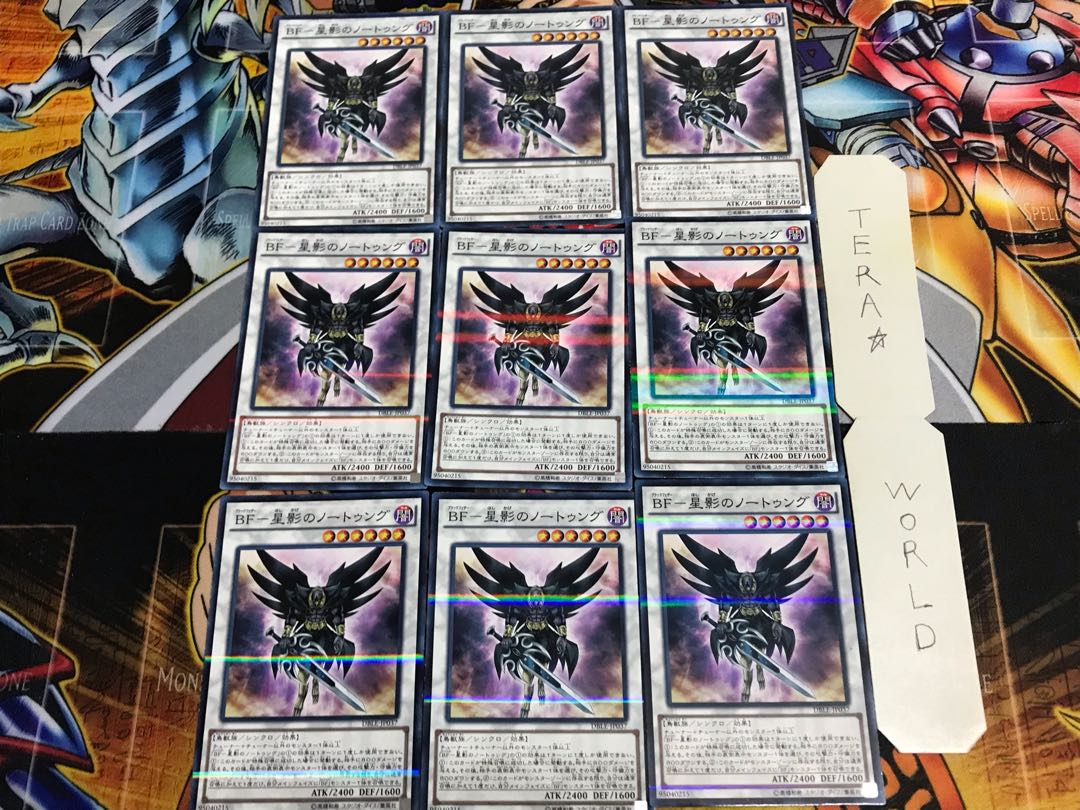 BF - Nothung of Starlight DBLE 1 Normal Parallel 9-Card Set Tera
