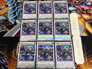 Enma Dragon King Red Demon Calamity DBLE 2 Normal Parallel 9-Card Set Tera