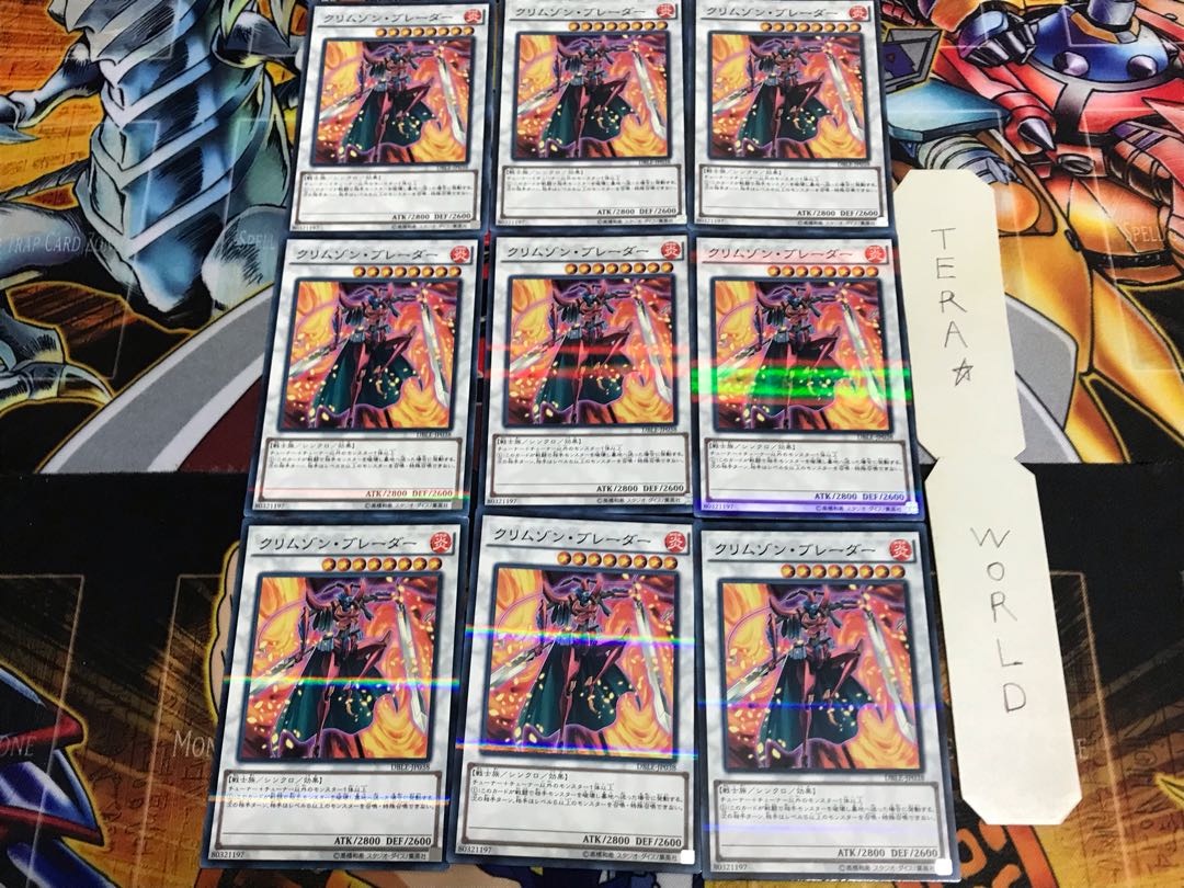 クリムゾン・ブレーダー DBLE 2 ノーマルパラレル 9枚セット てら