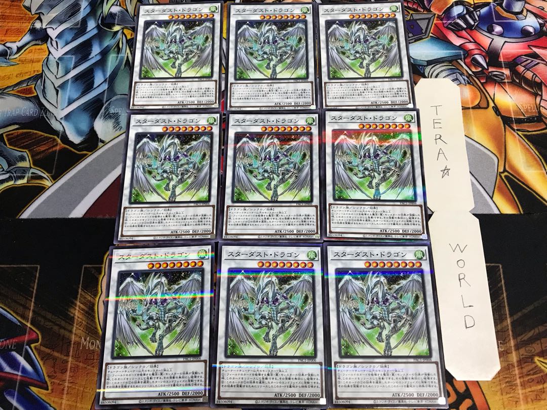 Stardust Dragon PAC1 1 Normal Parallel Set of 9 Tera