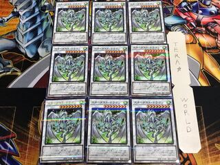 Stardust Dragon PAC1 1 Normal Parallel Set of 9 Tera