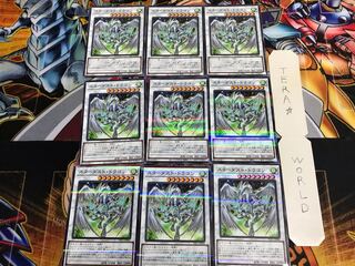 スターダスト・ドラゴン PAC1 2 ノーマルパラレル 9枚セット てら