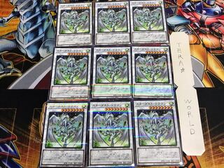 スターダスト・ドラゴン PAC1 3 ノーマルパラレル 9枚セット てら