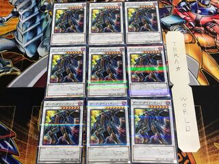 ダーク・ダイブ・ボンバー 20AP 1 ノーマルパラレル 9枚セット てら