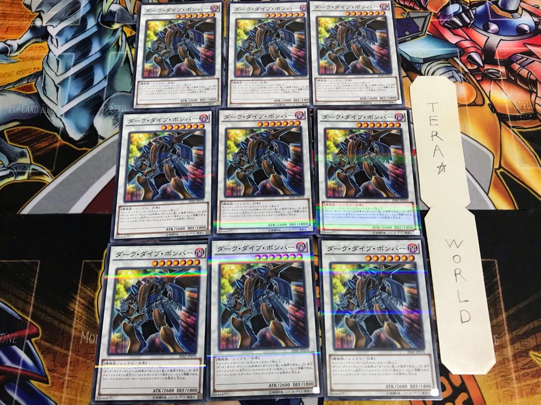 ダーク・ダイブ・ボンバー 20AP 2 ノーマルパラレル 9枚セット てら