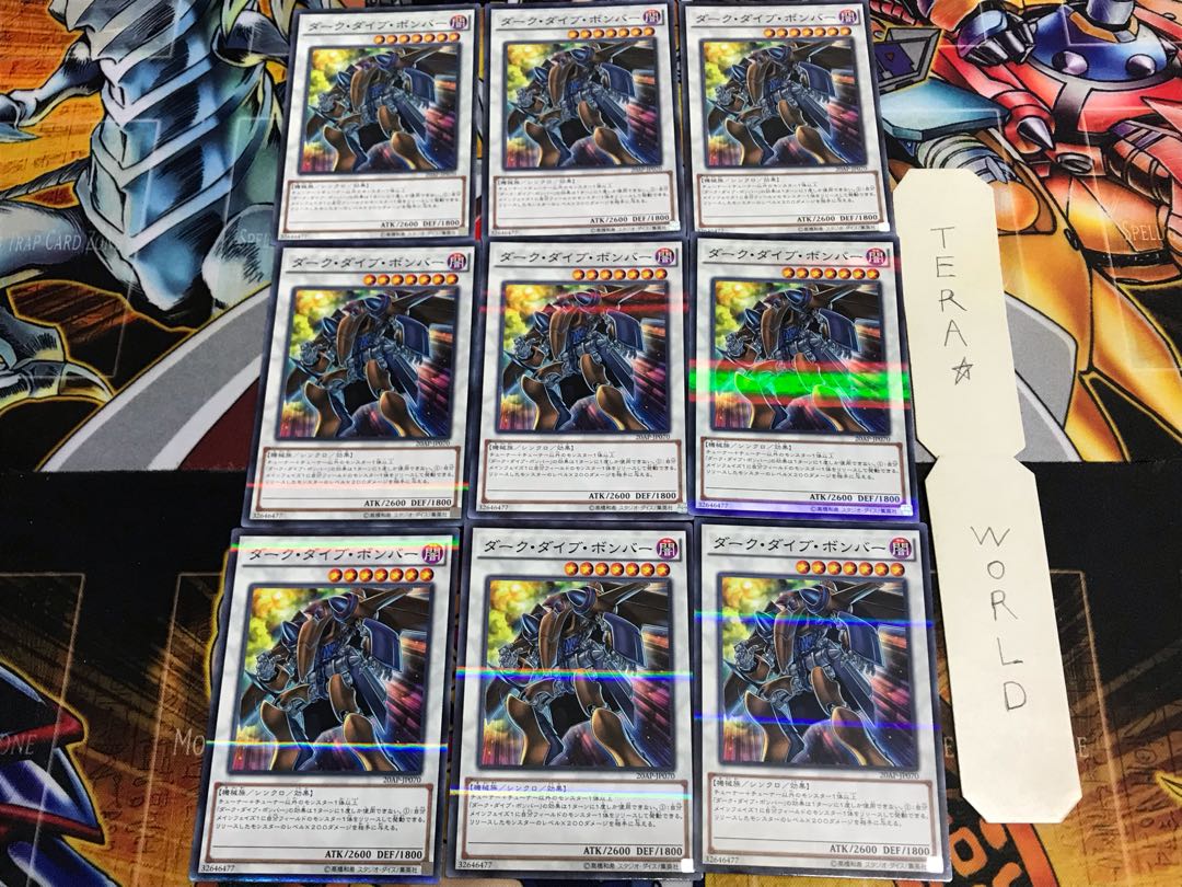 ダーク・ダイブ・ボンバー 20AP 3 ノーマルパラレル 9枚セット てら
