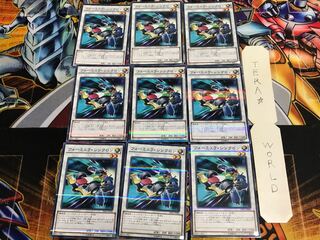 フォーミュラ・シンクロン 20AP 1 ノーマルパラレル 9枚セット てら