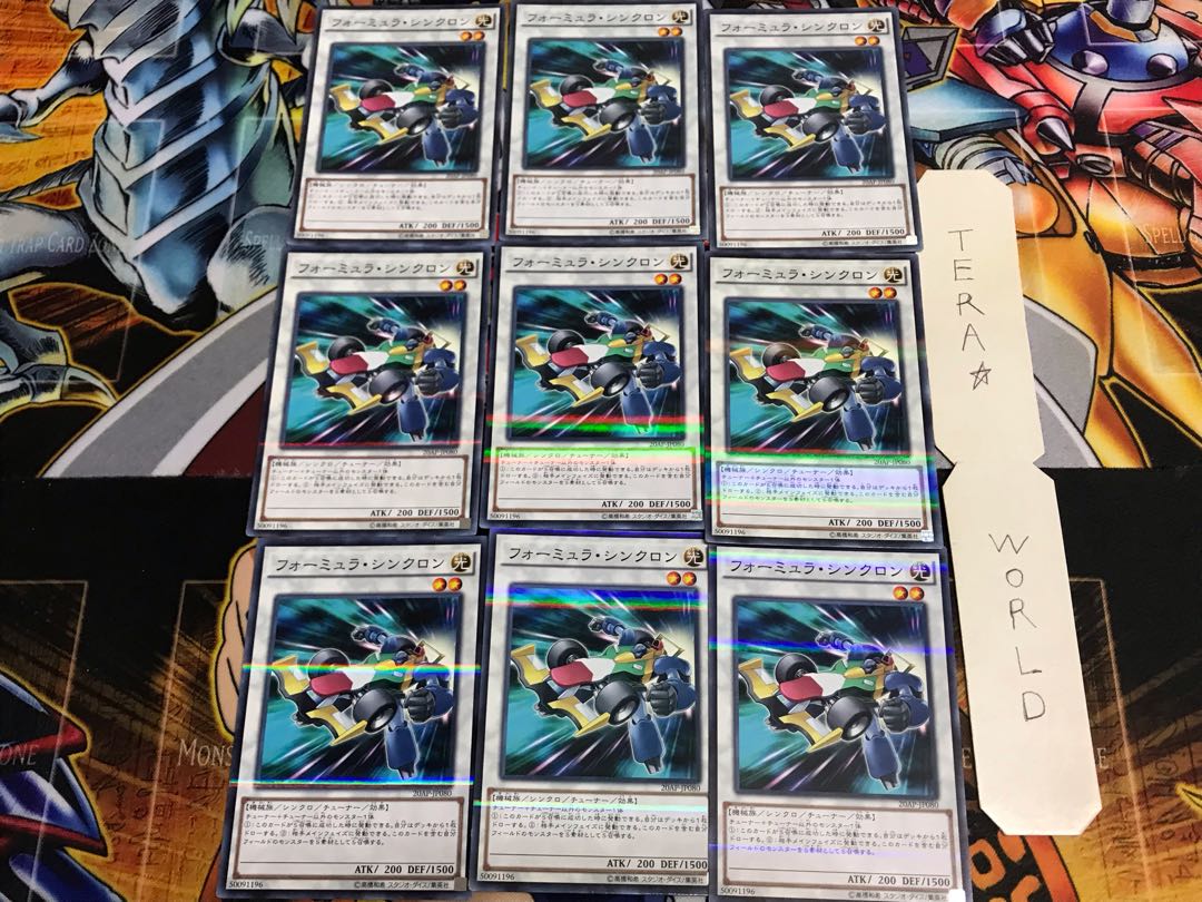 フォーミュラ・シンクロン 20AP 3 ノーマルパラレル 9枚セット てら