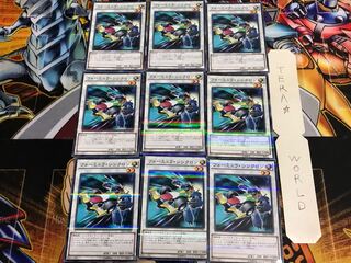 フォーミュラ・シンクロン 20AP 3 ノーマルパラレル 9枚セット てら