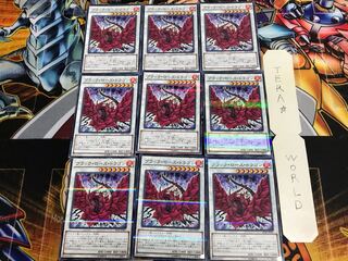 Black Rose Dragon 20AP 3 Normal Parallel Set of 9 Tera