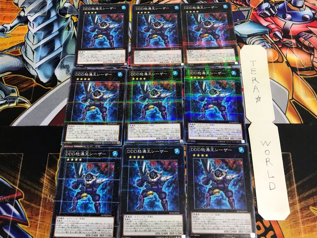 D/D/D Wave King Caesar SD30 2 Normal Parallel Set of 9 Tera