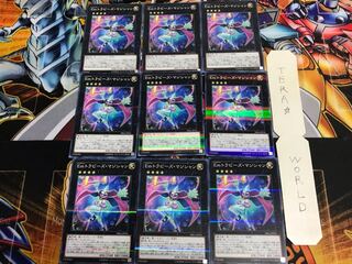 Emトラピーズ・マジシャン DBLE 1 ノーマルパラレル 9枚セット てら