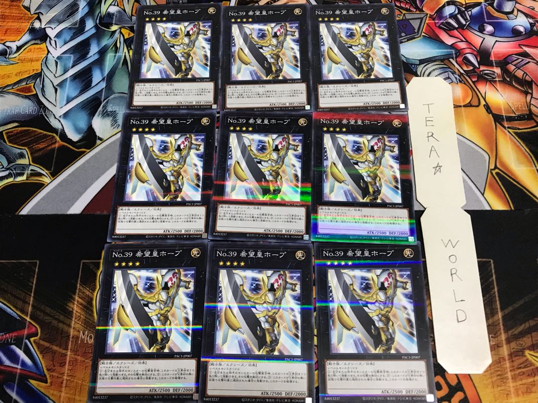 Number 39: Utopia PAC1 1 Normal Parallel 9-card set Tera